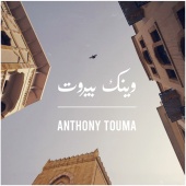 Anthony Touma - Waynik Beirut