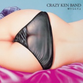 Crazy Ken Band - Yokosuka Story