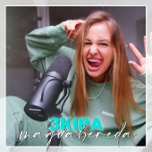 Magda Bereda - 3Kipa