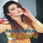 Noor Jehan - Best Hit Song