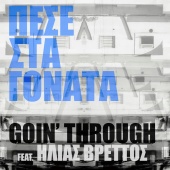 Goin' Through - Pese Sta Gonata (feat. Ilias Vrettos)