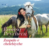Rositsa Peycheva - Zaspalo e chelebiyche