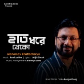 Manomay Bhattacharya - Haat Dhore Theko