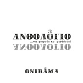 Onirama - Anthologio Gia Mikrous Kai Megalous