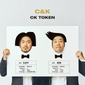 C&K - CK Token