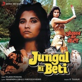 Rajesh Roshan - Jungal Ki Beti [Original Motion Picture Soundtrack]