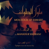 Mansour Rahbani - Moulouk At Tawaef (Highlights From The Musical Play)
