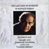 Mansour Rahbani - The Last Days Of Socrates (The Kiev City)