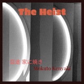 The Heist - Mokuto Kenyaki