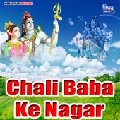 Ravi - Chali Baba Ke Nagar