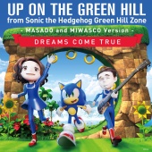 DREAMS COME TRUE - UP ON THE GREEN HILL from Sonic the Hedgehog Green Hill Zone [MASADO and MIWASCO Version]