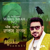Shankar Sahney - Aj Akhaan Waris Shah Nu