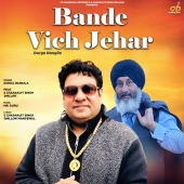 Durga Rangila - Bande Vich Jehar (feat. S Charanjit Singh Dhillon)