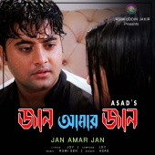 Asad - Jan Amar Jan