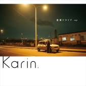 Karin. - Hoshikuzu Drive - ep