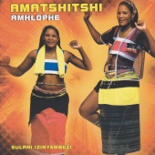 Amatshitshi Amhlophe - Sulani Izinyembezi