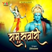 Shivam - Ram Ji Ki Sawari