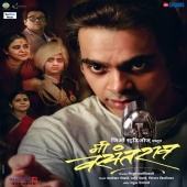 Rahul Deshpande - Me Vasantrao [Original Motion Picture Soundtrack]