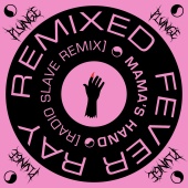 Fever Ray - Mama's Hand [Radio Slave Remix]