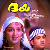 Vishal Bhardwaj - Daya [Original Motion Picture Soundtrack]