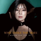 Woongsan - Who Stole the Skies