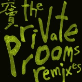 Pong Nan - Dou (The Private Rooms Remixes)