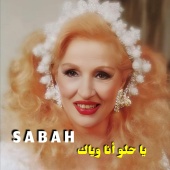 Sabah - Ya Helo Ana Weyak