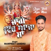 Manpreet Sandhu - Jage Vich Aaja Maa