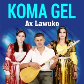 Koma Gel - Ax Lawuko
