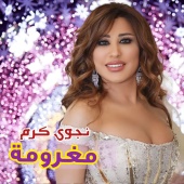 Najwa Karam - Maghrome [Live]
