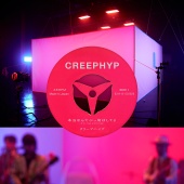 CreepHyp - Honto Nante Buttobashiteyo