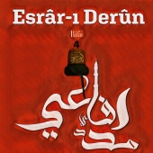 Ubeydullah Sezikli - Esrar-ı Derun / Rifai, Vol.4