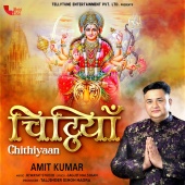 Amit Kumar - Chithiyaan
