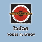 Yokee Playboy - Chai Noi (Maturity)