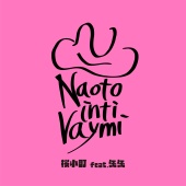 Naoto - Sakura Girl (feat. KANKAN)