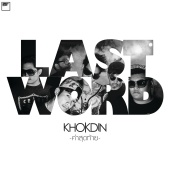 KHOKDIN - คำสุดท้าย