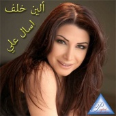 Aline Khalaf - Es'al Alaya