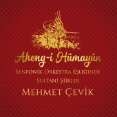 Mehmet Çevik - Aheng-i Hümayûn [Senfonik Orkestra Eşliğinde Sultani Şiirler]