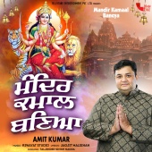 Amit Kumar - Mandir Kamaal Baneya