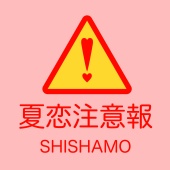 SHISHAMO - NatsuKoi Warning