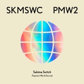 Sukimaswitch - SUKIMASWITCH 20th Anniversary BEST 