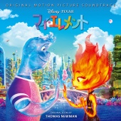 Thomas Newman - Elemental [Original Motion Picture Soundtrack]
