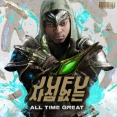 Jufu - All Time Great