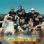 Flamas Crew - Asfaltti polttaa (KP4k) (feat. MunkkiTuk, Kono, SaundiFaija, Ole, Kapteeni)