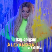 ALEXANDRA - Nay-golyam (feat. Sali Okka)