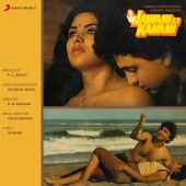 Usha Khanna - Jawani Ki Kahani [Original Motion Picture Soundtrack]