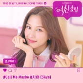Saya - True Beauty, Pt. 1 [Original Television Soundtrack]