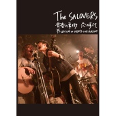 The Salovers - Seishunno Shouchou Koino Subete Last Live At Shibuya Club Quattro