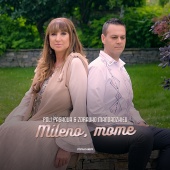 Poli Paskova & Zdravko Mandadzhiev - Mileno, mome