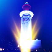 Erkin Arslan - Cumhuriyetin Feneri